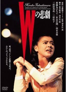 好きなW主演のドラマ、映画といえば