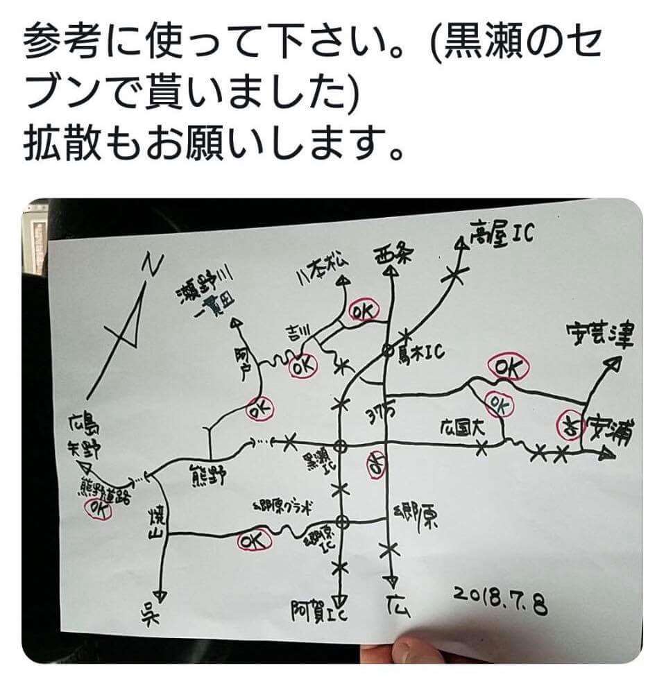 【大雨浸水被害】情報共有しませんか？