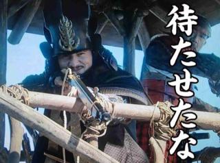 「真田丸」好きな人