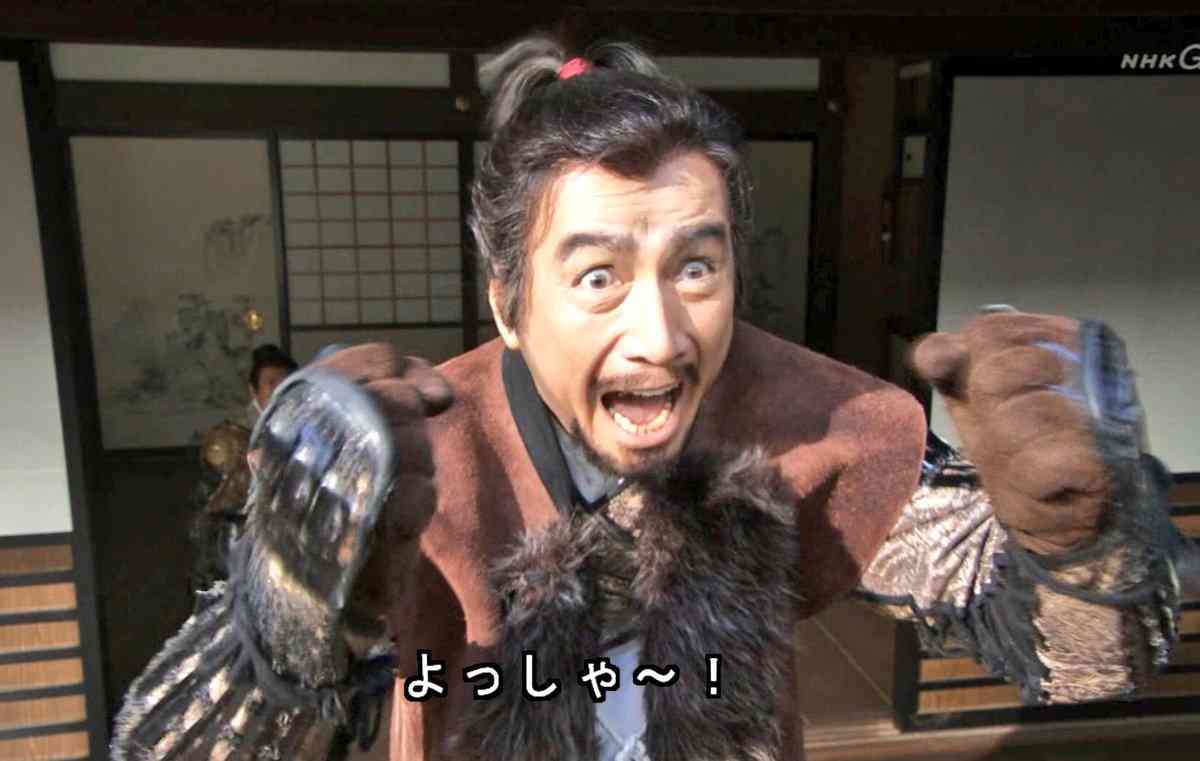 「真田丸」好きな人