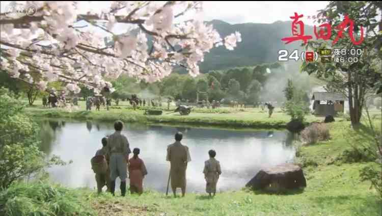「真田丸」好きな人