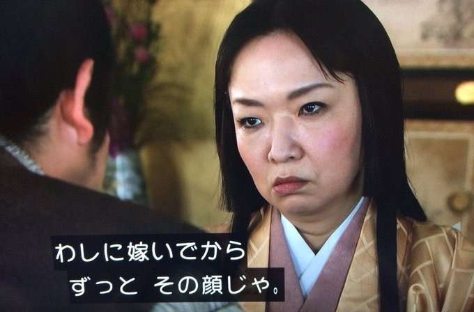 「真田丸」好きな人