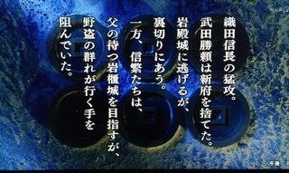「真田丸」好きな人
