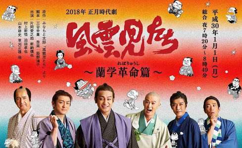「真田丸」好きな人