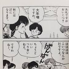 「私28歳。結婚してない恋もしてない。仕事もダメ。なにもない」朝ドラ『半分、青い。』のセリフが賛否両論　しかもこれの続きは男性を狙った二段構え