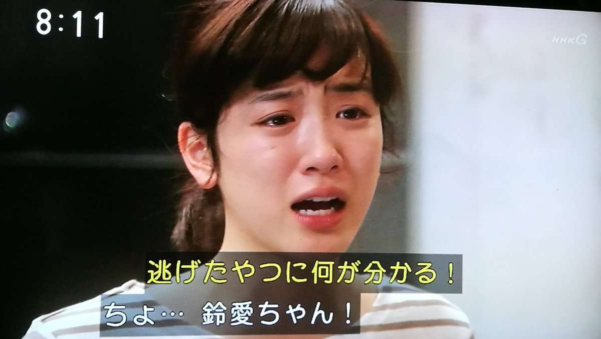 「私28歳。結婚してない恋もしてない。仕事もダメ。なにもない」朝ドラ『半分、青い。』のセリフが賛否両論　しかもこれの続きは男性を狙った二段構え