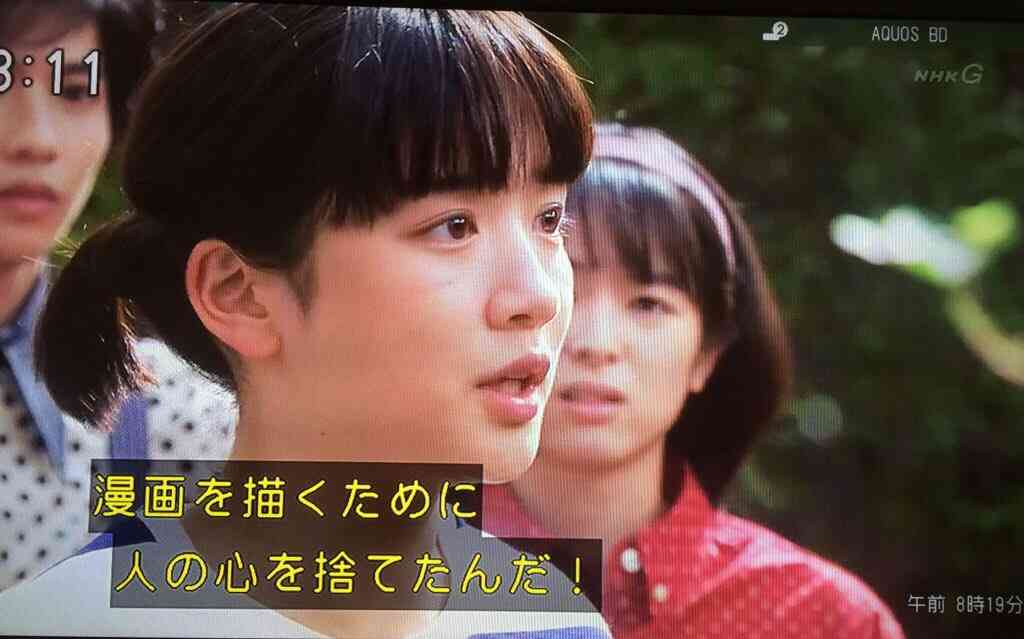 「私28歳。結婚してない恋もしてない。仕事もダメ。なにもない」朝ドラ『半分、青い。』のセリフが賛否両論　しかもこれの続きは男性を狙った二段構え