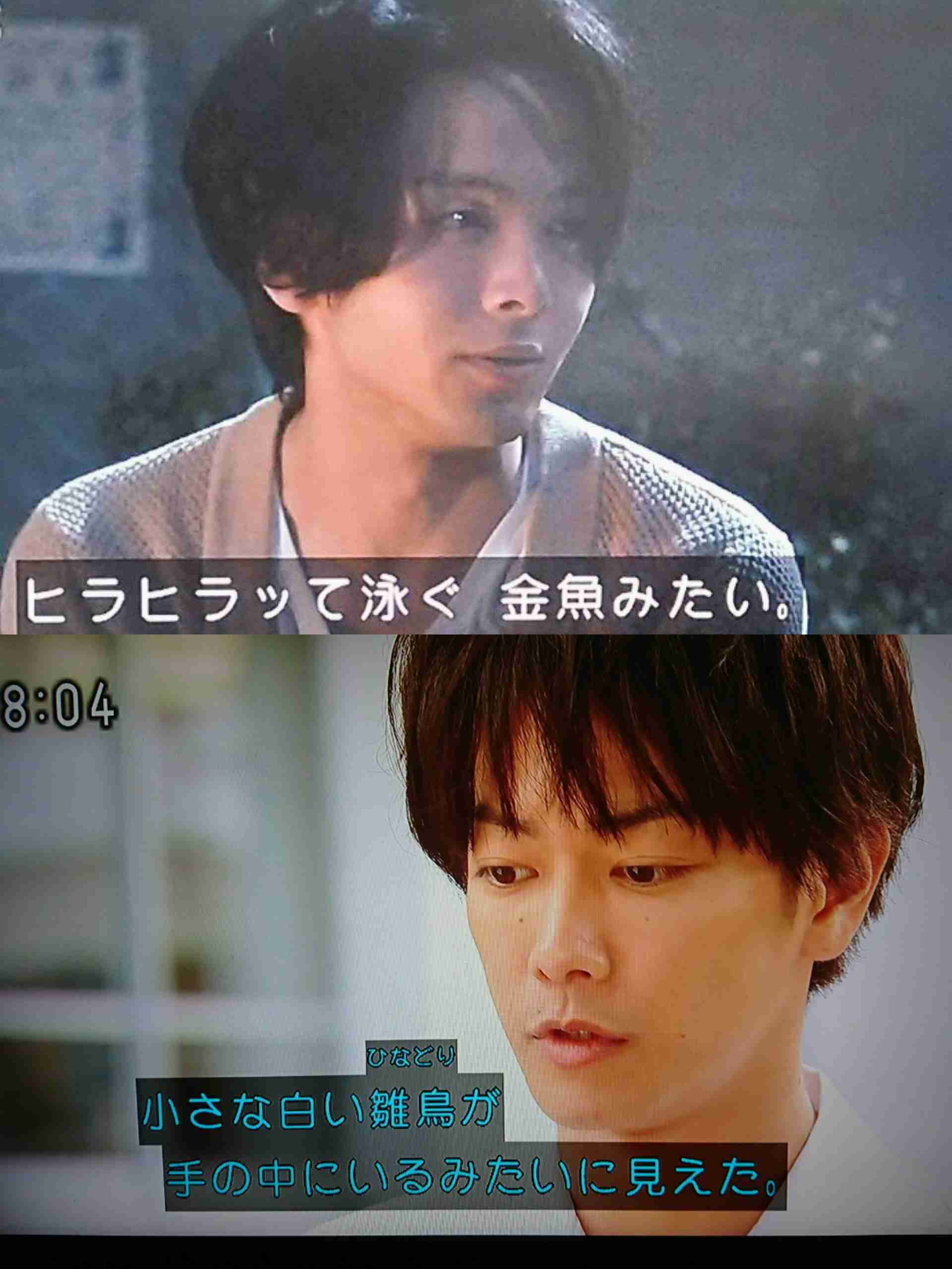 「私28歳。結婚してない恋もしてない。仕事もダメ。なにもない」朝ドラ『半分、青い。』のセリフが賛否両論　しかもこれの続きは男性を狙った二段構え