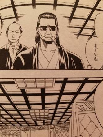 『銀魂2』山崎退も登場!戸塚純貴が続投、ポスターで発覚!