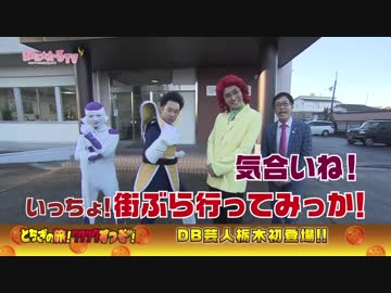 このローカル番組を見たことあったらプラス