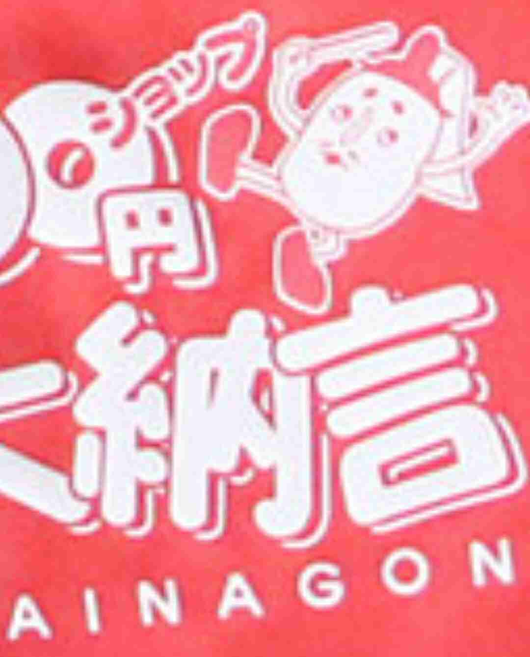 「半分、青い。」を好意的に観ている方、かたりませんか？