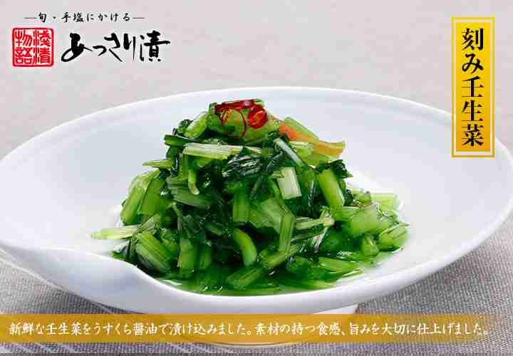 ご飯のお供何が好きですか？