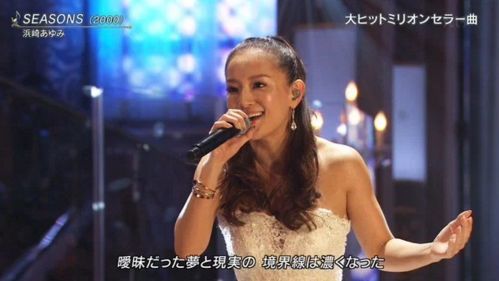 浜崎あゆみ“クセがありすぎる”バックコーラス再び！  話題作りのための確信犯か？