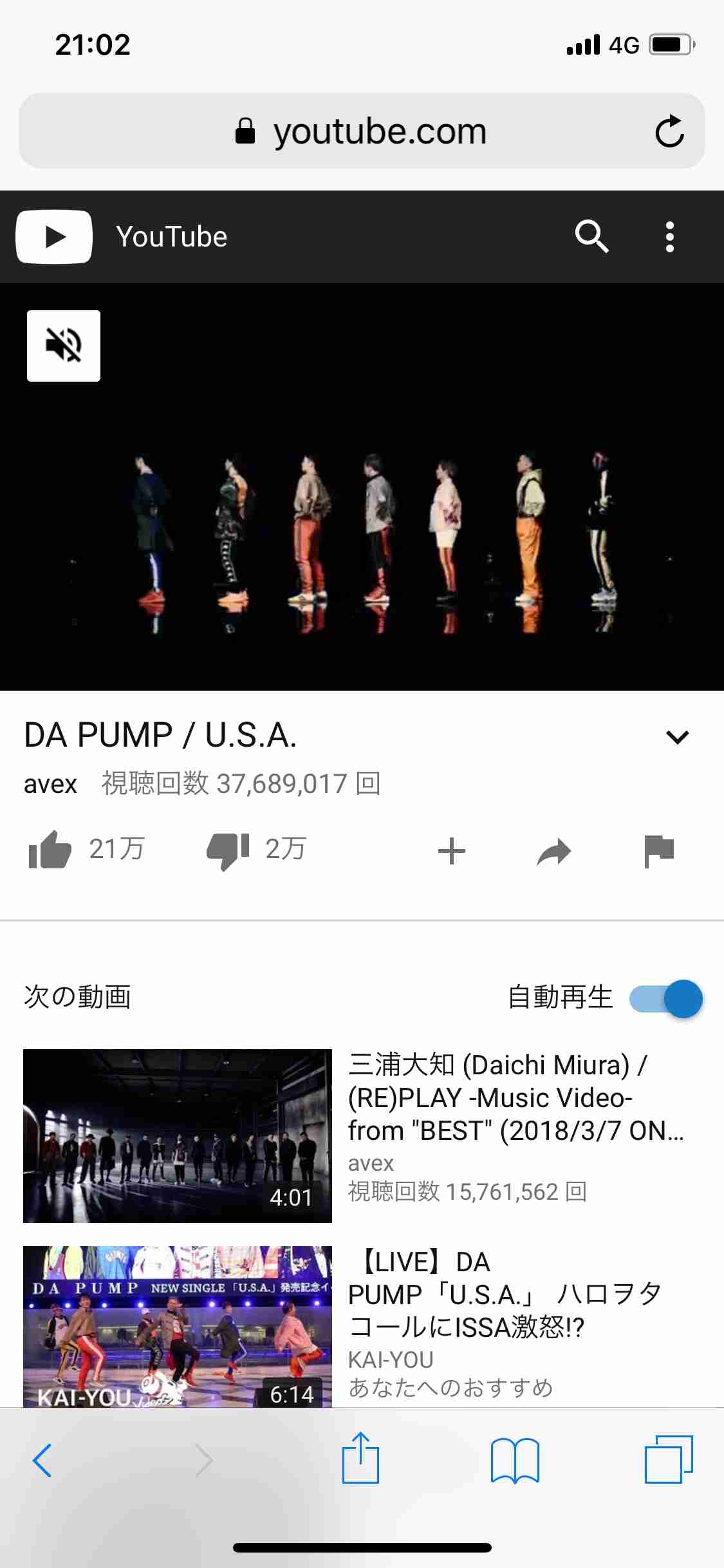DA  PUMP「USA」旋風止まらず！10月待望の単独公演開催