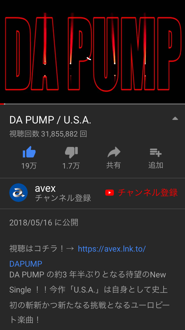 DA PUMP「USA」旋風止まらず!10月待望の単独公演開催