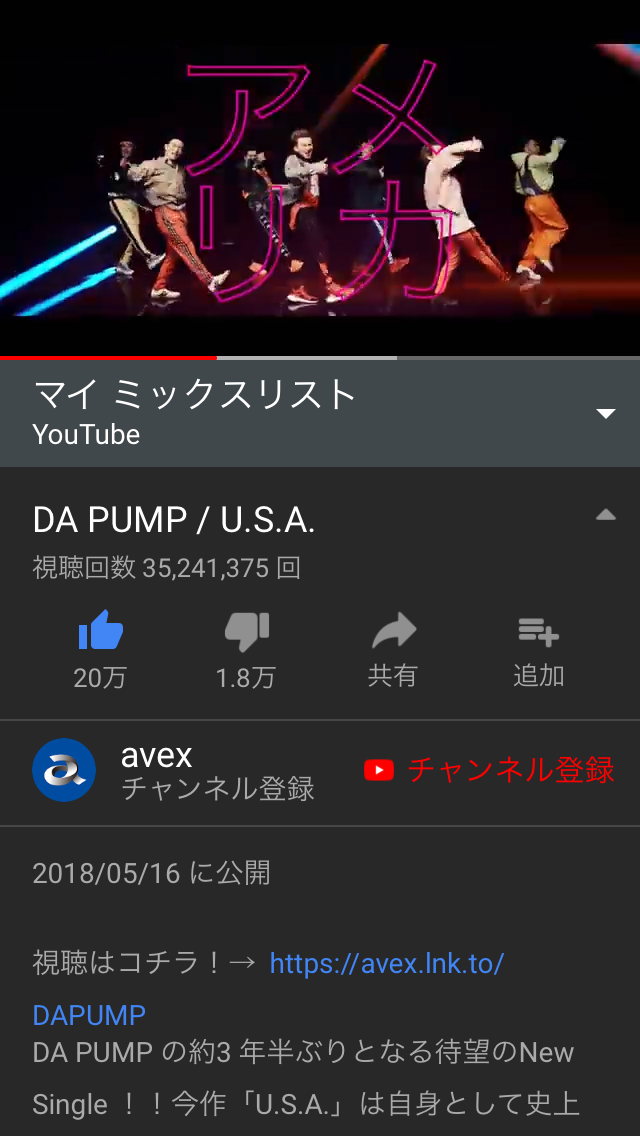 DA  PUMP「USA」旋風止まらず！10月待望の単独公演開催