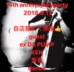 DA PUMP「USA」旋風止まらず!10月待望の単独公演開催