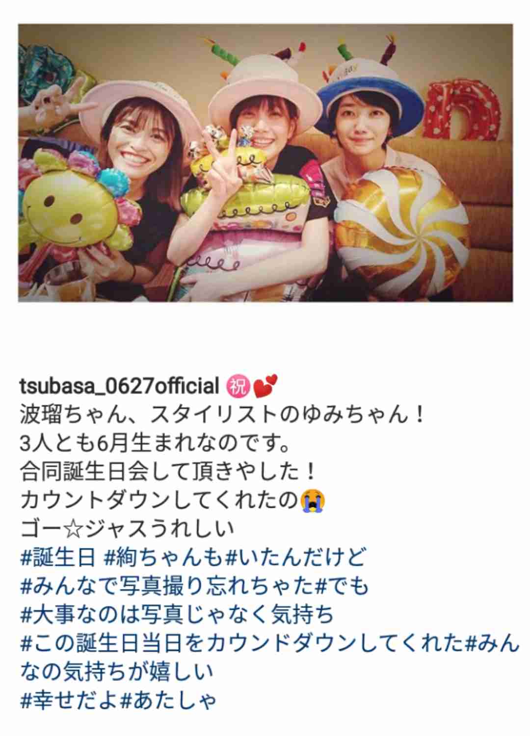 本田翼バースデーに波瑠・大政絢ら集結「可愛いが爆発してる」「美女しかいない」ファン歓喜