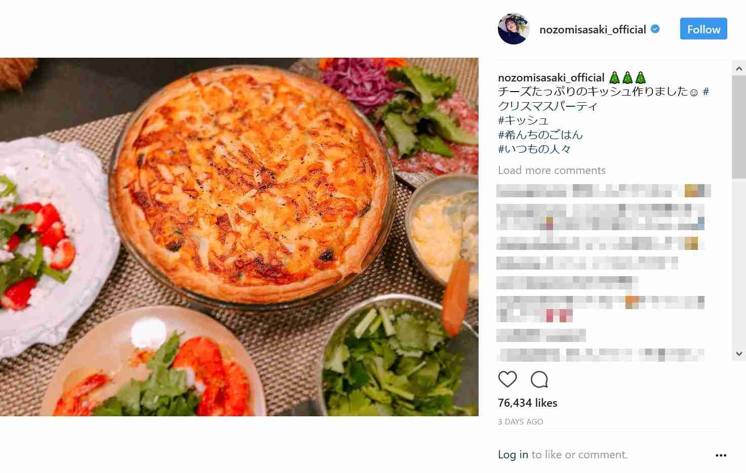 辻希美、「誰でも作れるもの載せないで!」お昼ご飯の焼きそばに批判殺到