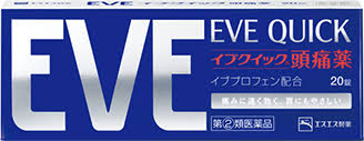 今日、最近ドラストで買ったもの