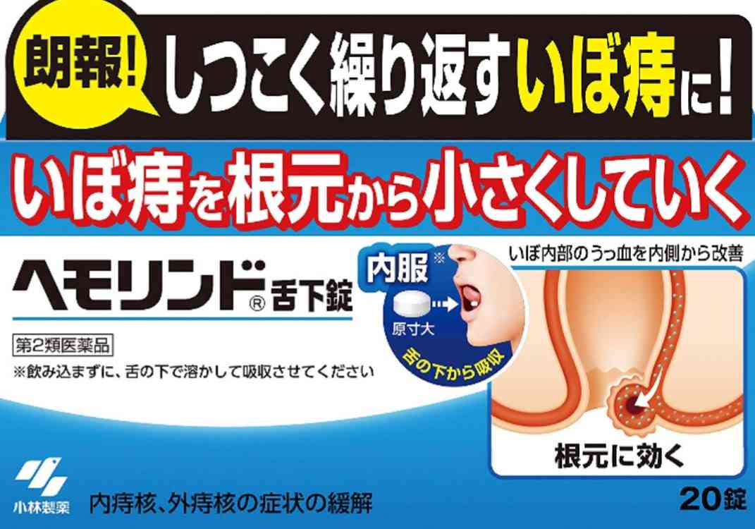 今日、最近ドラストで買ったもの
