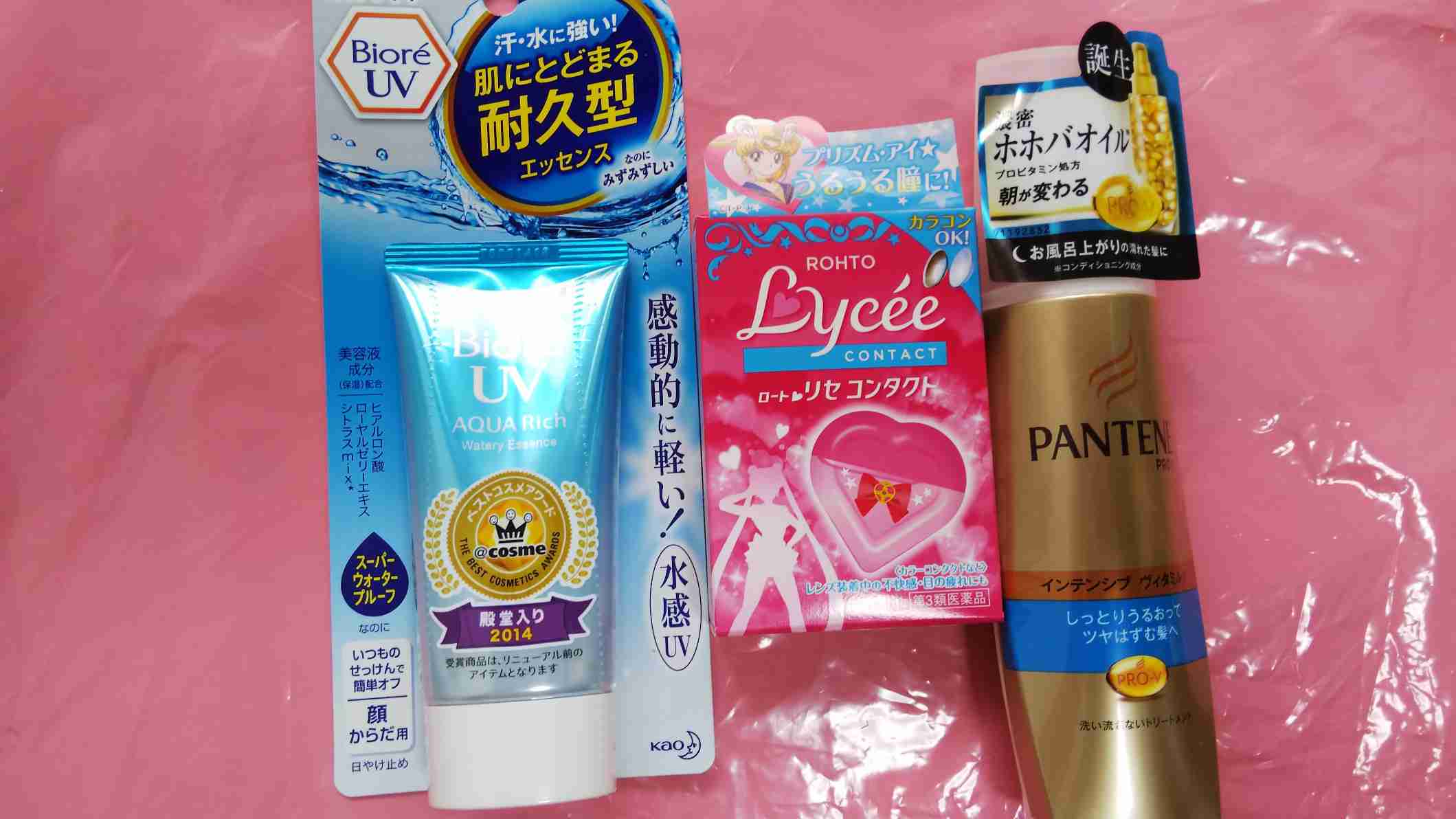 今日、最近ドラストで買ったもの