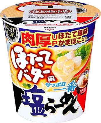 今日、最近ドラストで買ったもの