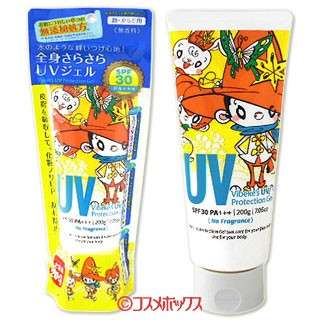 今日、最近ドラストで買ったもの