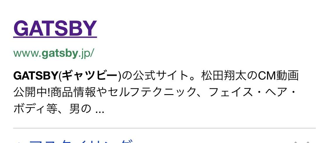 今日、最近ドラストで買ったもの