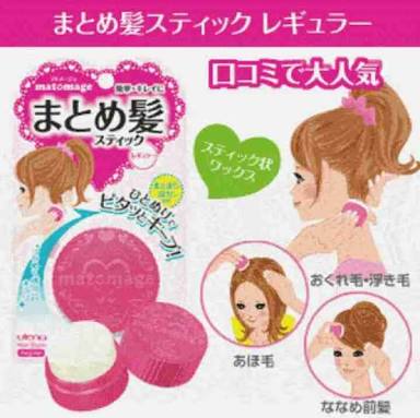 今日、最近ドラストで買ったもの