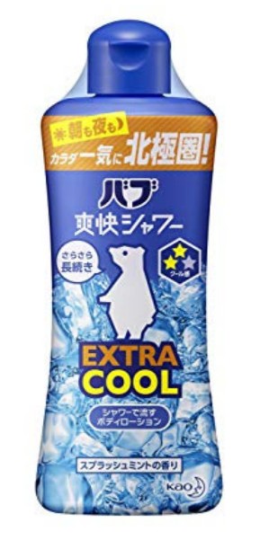 今日、最近ドラストで買ったもの