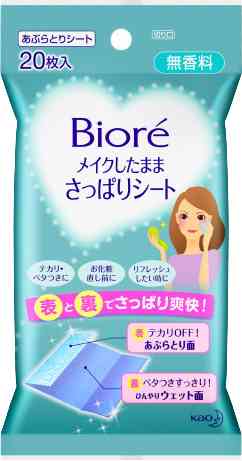 今日、最近ドラストで買ったもの