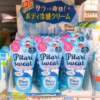 今日、最近ドラストで買ったもの