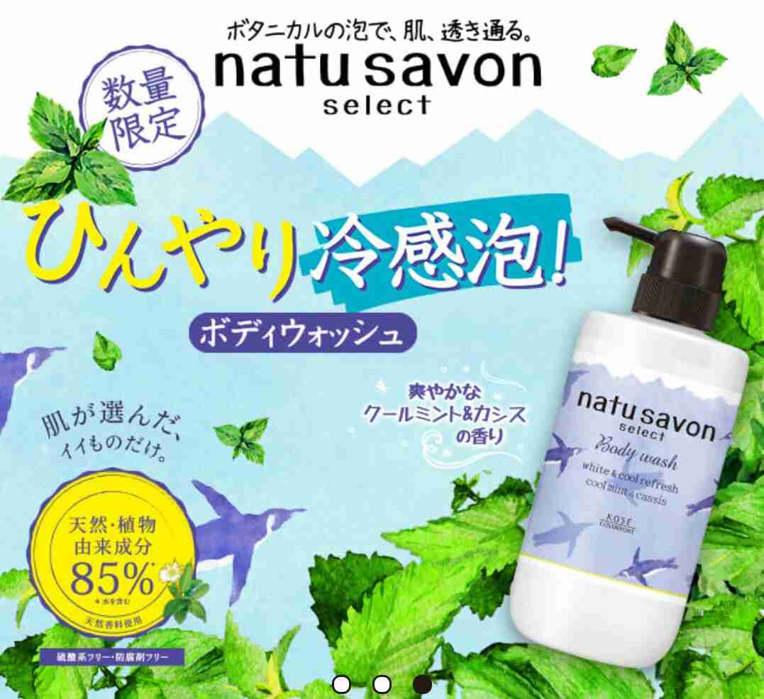 今日、最近ドラストで買ったもの