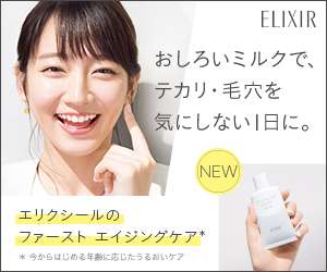 今日、最近ドラストで買ったもの