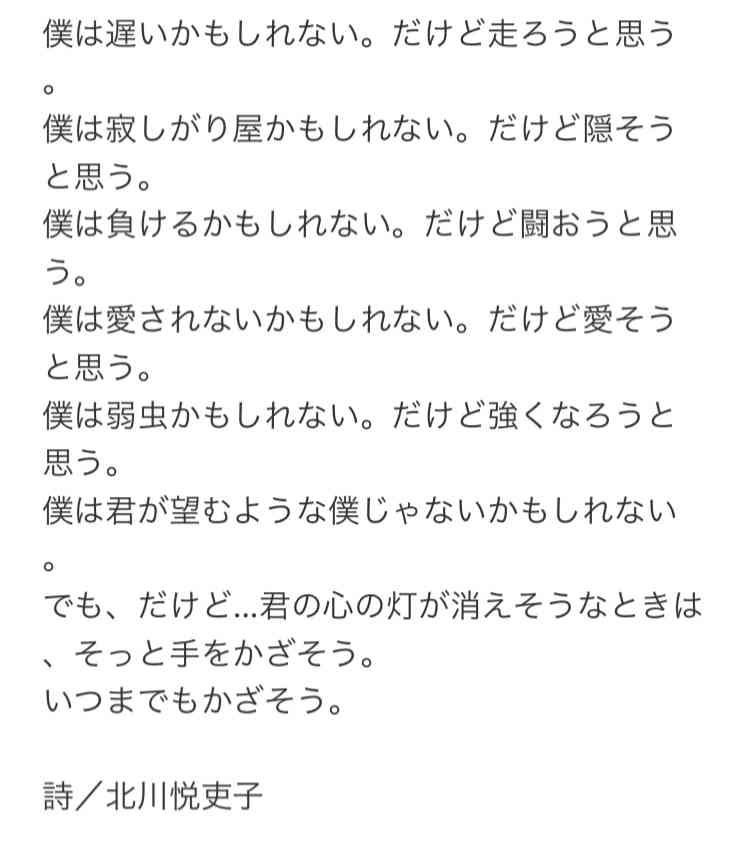 【半分、青い。】第13週「仕事が欲しい！」