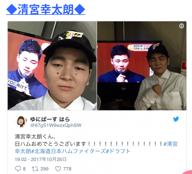 ゆにばーす・はら“すっぴんが似てる”浅野忠信とついに共演　ファンも「双子？」