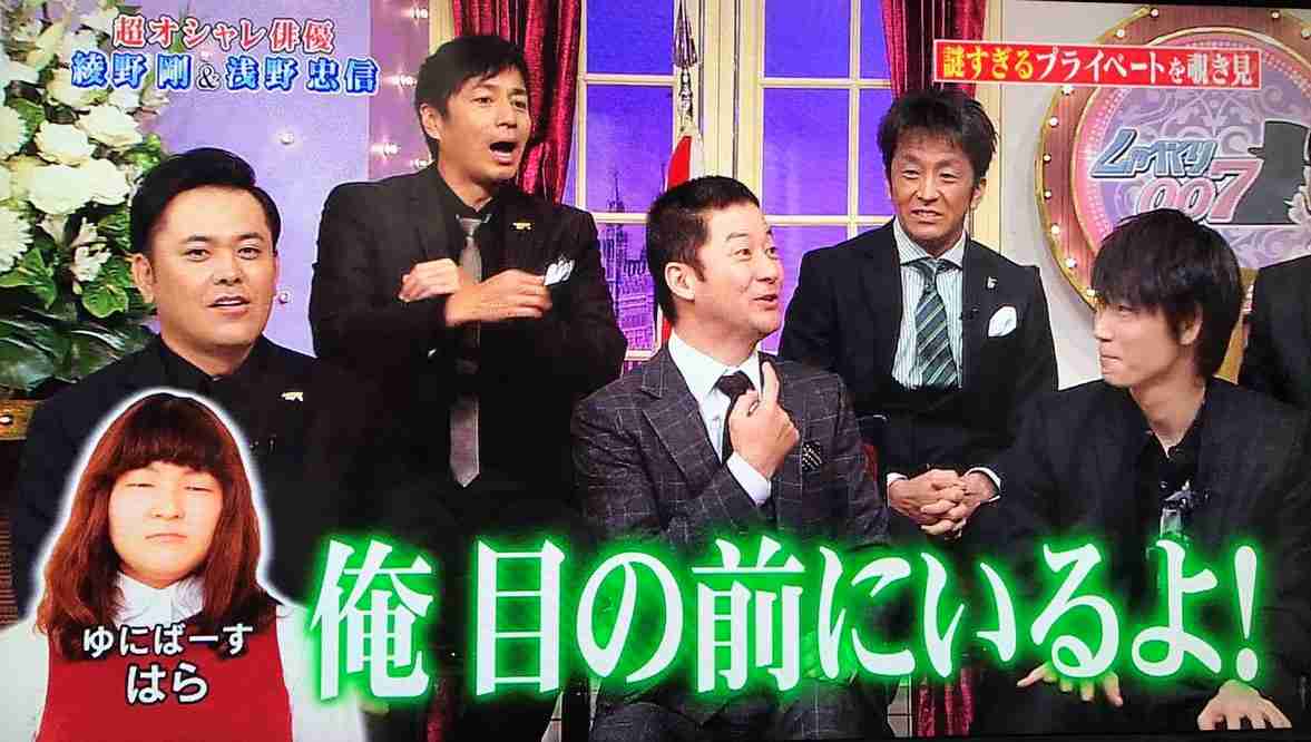 ゆにばーす・はら“すっぴんが似てる”浅野忠信とついに共演　ファンも「双子？」