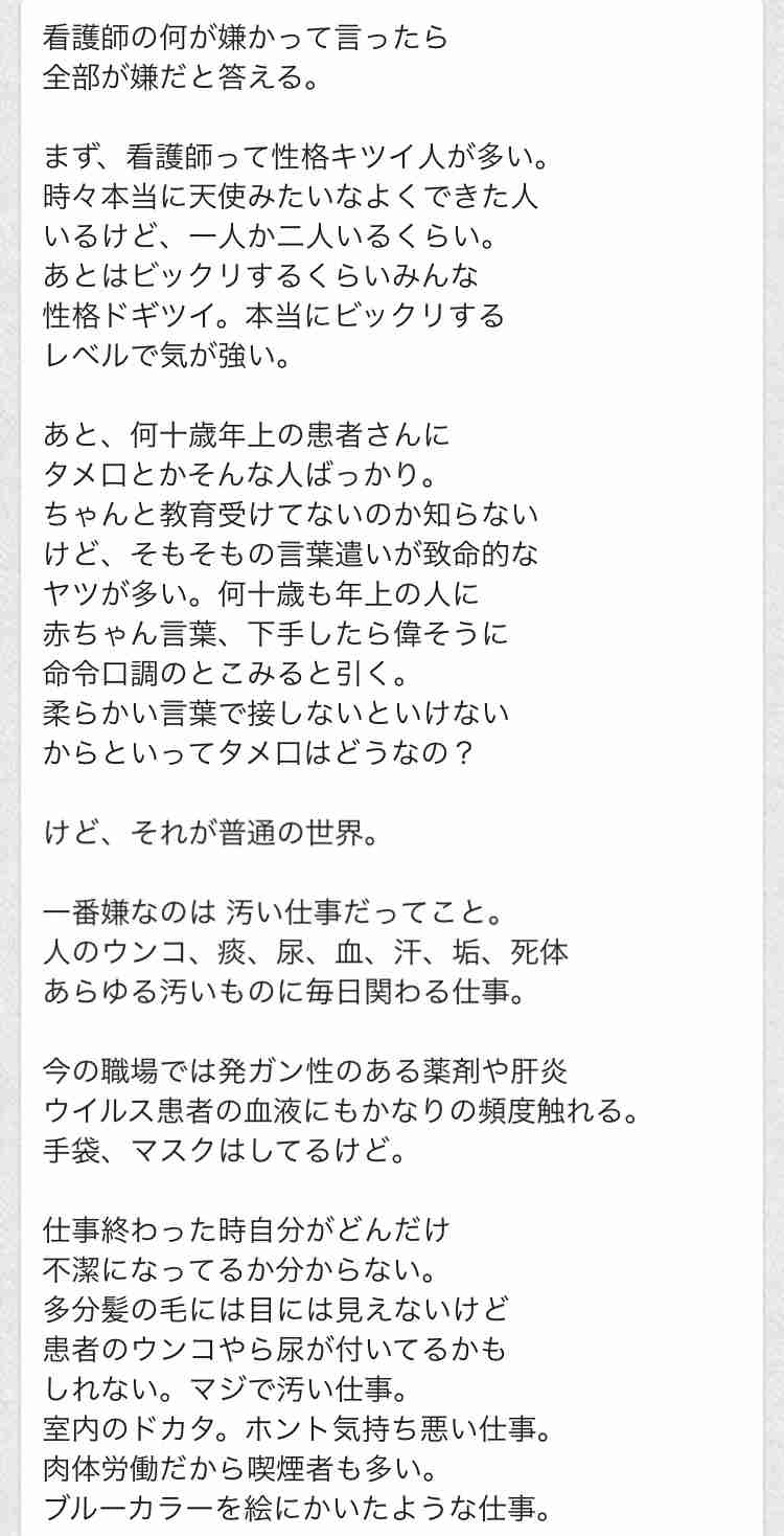 人生で1番後悔してることはなんですか ガールズちゃんねる Girls Channel