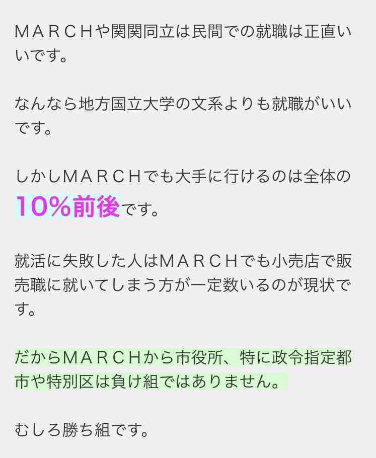 人生で1番後悔してることはなんですか ガールズちゃんねる Girls Channel