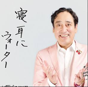 [画像] 彫りの深い顔立ちの芸能人、たまにルー大柴