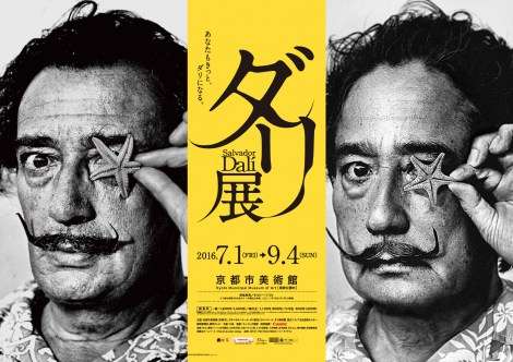 [画像] 彫りの深い顔立ちの芸能人、たまにルー大柴