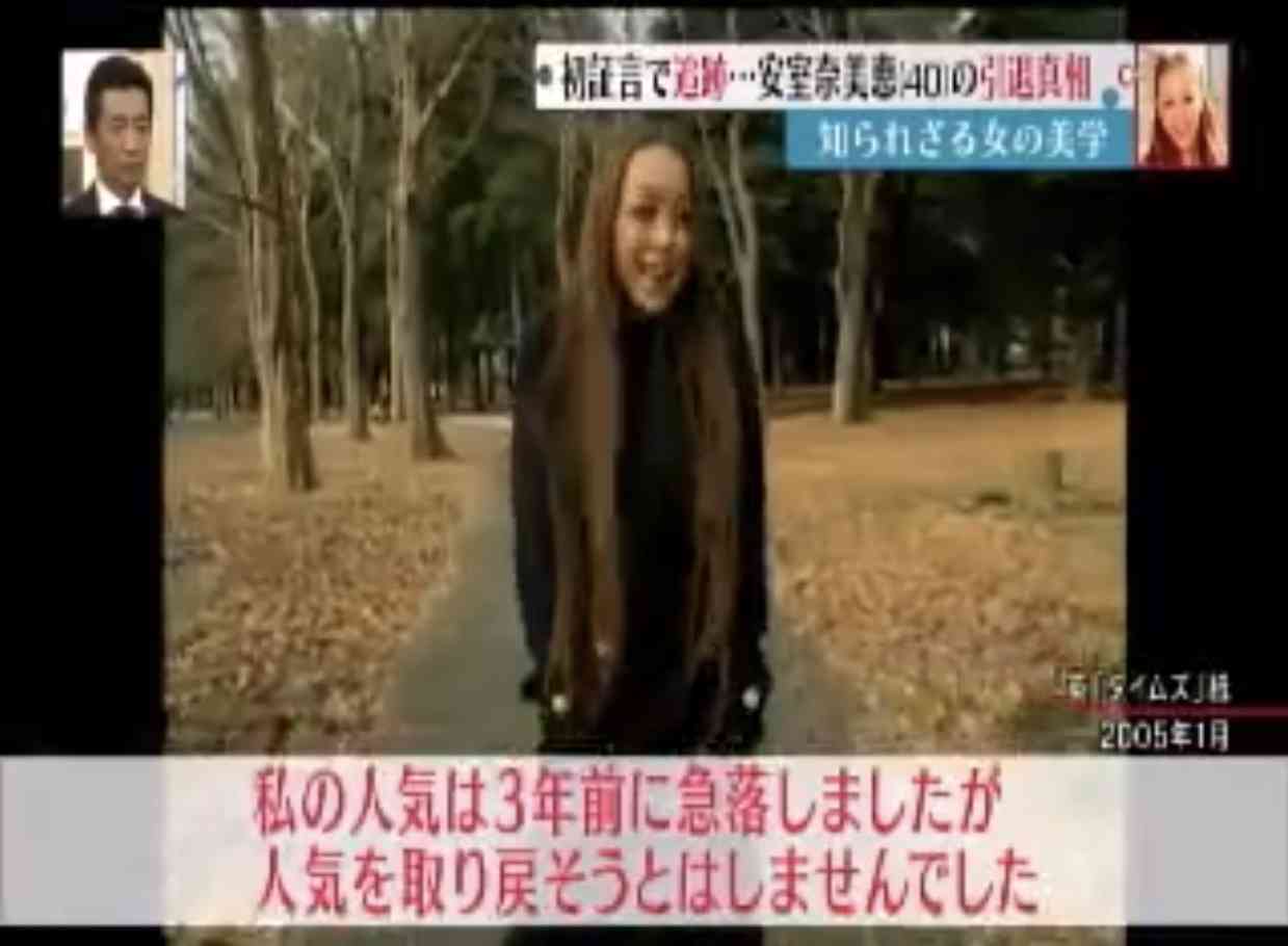 浜崎あゆみ、「甘えるなよ自分」ツアー中の熱い想いに称賛の声相次ぐ
