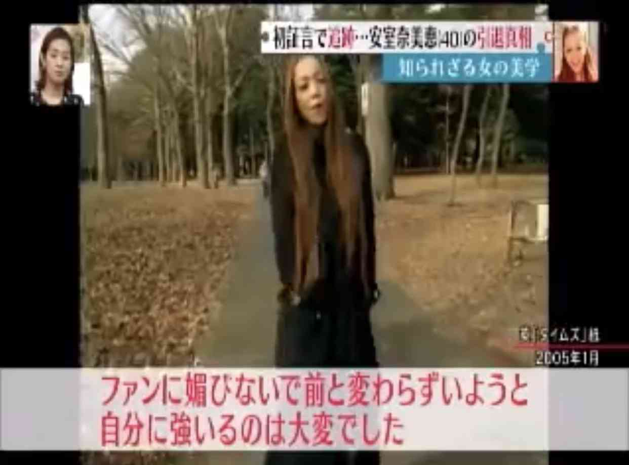 浜崎あゆみ、「甘えるなよ自分」ツアー中の熱い想いに称賛の声相次ぐ