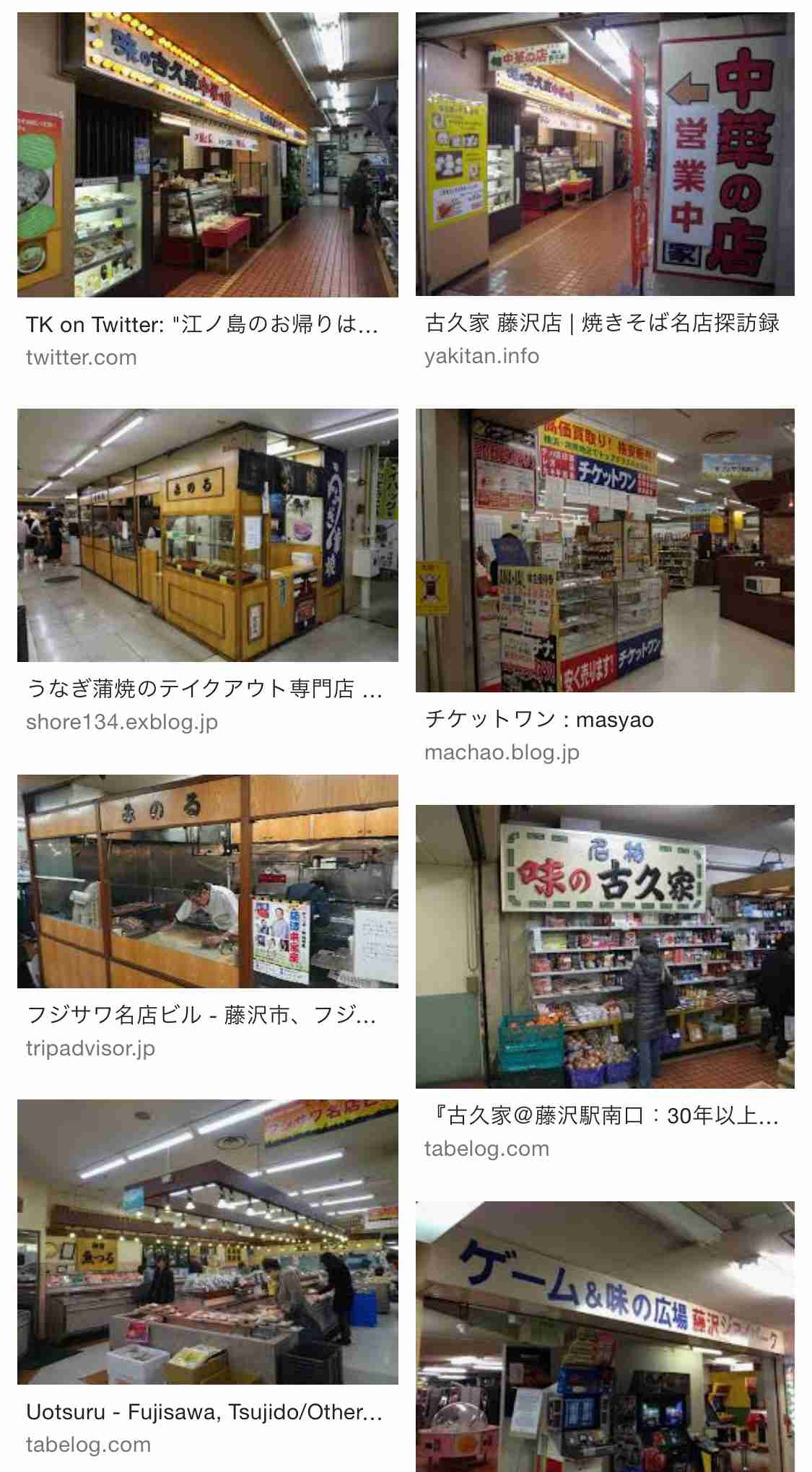 住民が誇りを持っている街1位「港区」、2位「鎌倉市」　愛着度では「藤沢市」がトップ