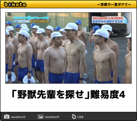 紛れちゃってる画像を貼るトピ