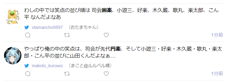 紛れちゃってる画像を貼るトピ