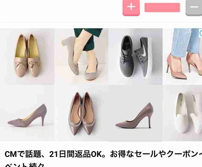 紛れちゃってる画像を貼るトピ