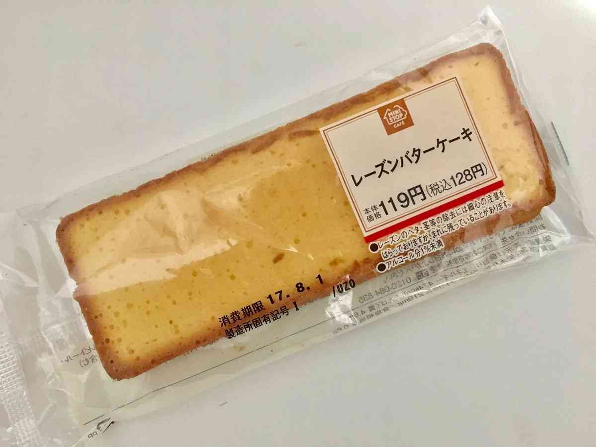 ミニストップのおすすめ商品