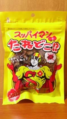 おすすめの梅のお菓子